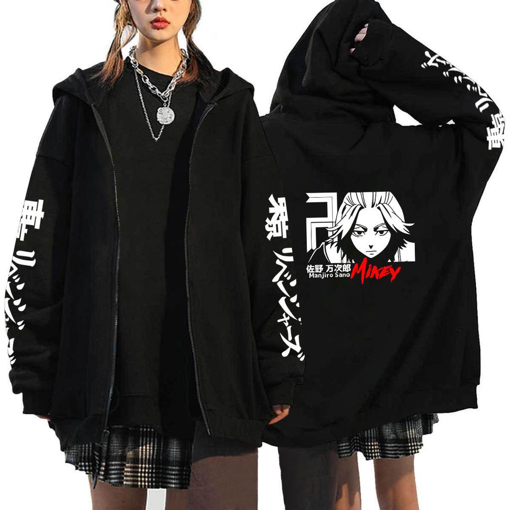 Fall Winter Fashion Tokyo Avengers Zipper Hoodie Sweatshirt Casual Harajuku Versatile Sweatshirt Men Women Fleece Jacket Coat