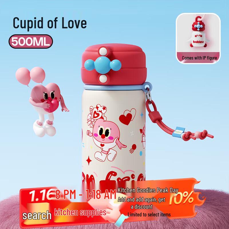 Bablov Little Elf Kids Insulated Water Bottle - Cupid Heart