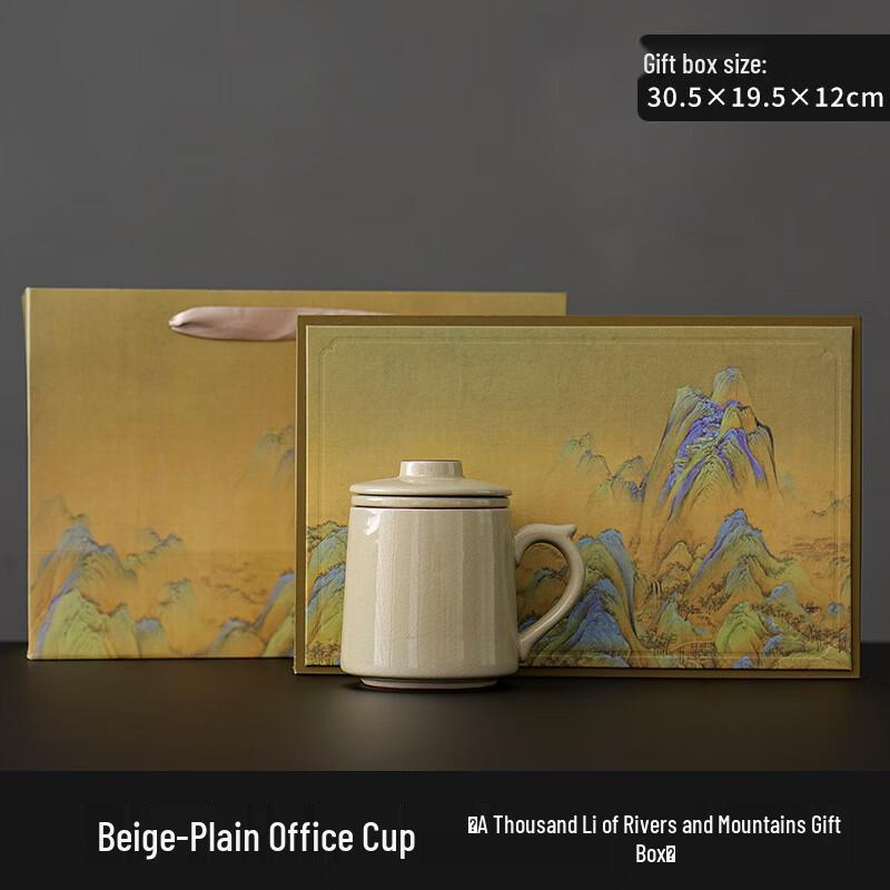 Jun XVII Celadon Ru Kiln Ceramic Teacup Gift Set Gift Set