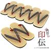 Takeharu Hemp Geta Made in Inden Women's Sandals, Japan, Sponge, Assorted, Square, Medium,