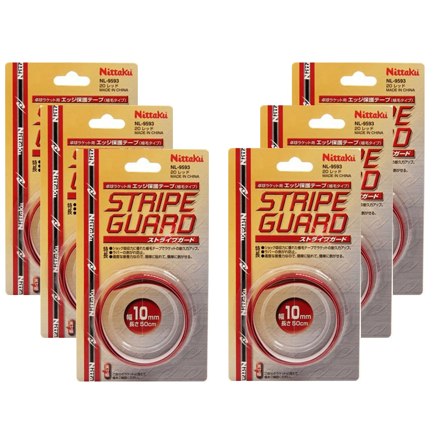 

Nittaku NL959320S Stripe Guard Red 10mm width