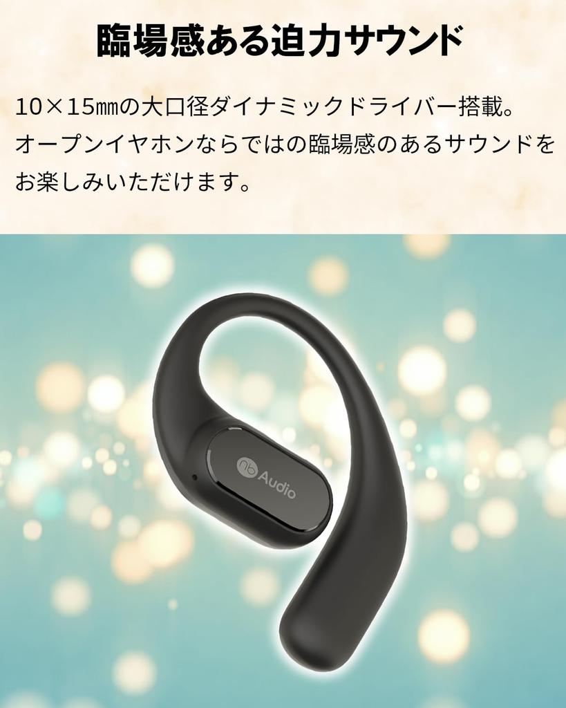 [VGP 2025 Award Winner] (nb) Open÷ Open-Ear True Wireless Earbuds, Ear-Hook Design, Lightweight 7g, Low Latency Mode, Call Mic, IPX4 Waterproof,