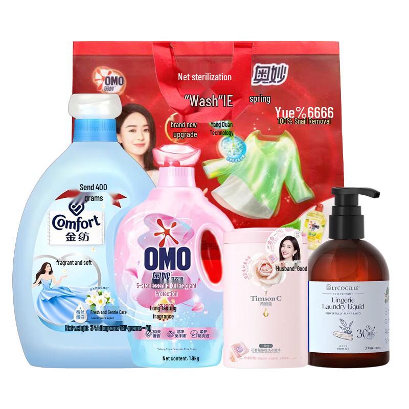 Adore Home Laundry Essentials Gift Set