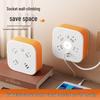 Multi-Socket USB Power Strip with Night Light for Home Use