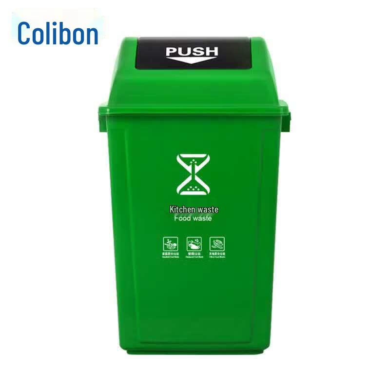 Kelibang Outdoor Classified Trash Can with Pop-up Lid