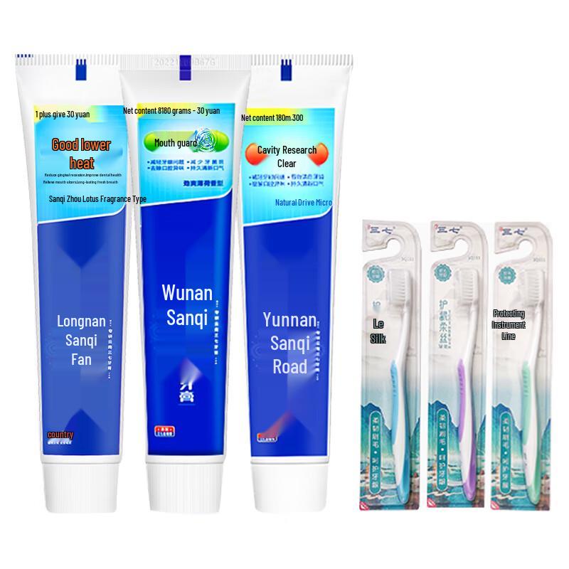 

Sanqi Gum Care Family Pack