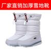 Winter Snow Boots, Men's and Women's Snow Boots, Daily New Warm Inner