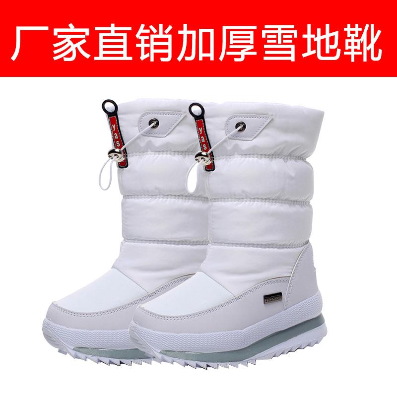 Winter Snow Boots, Men's and Women's Snow Boots, Daily New Warm Inner
