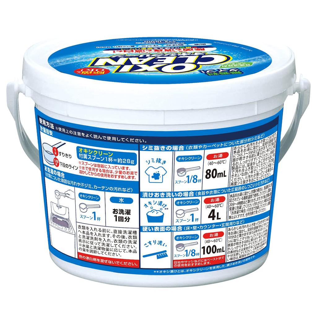 OXICLEAN Oxyclean 1500g Oxygen Soak and Stain Bleach, Remover, Surfactant-Free, Fragrance-Free