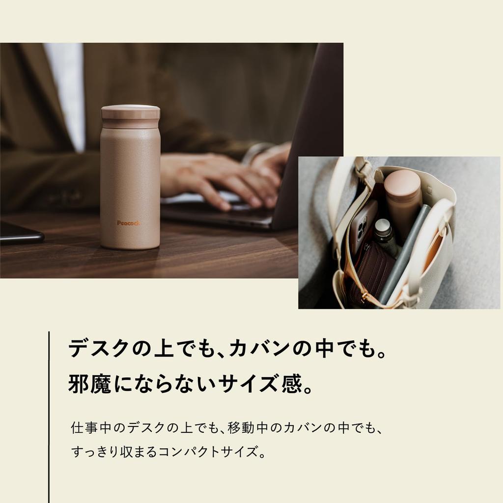 Peacock Thermos Industry Peacock Water Bottle 200ml Cold Small Coffee Mini Easy To Stainless Steel Mug Mocha Brown T (The-peacock) Insulated,