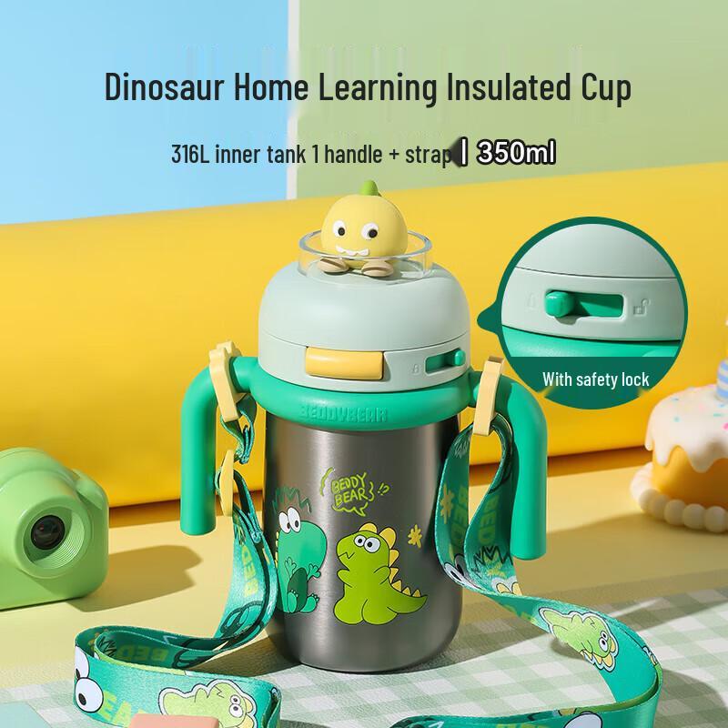 BEDDYBEAR TT405 Dinosaur Insulated Sippy Cup