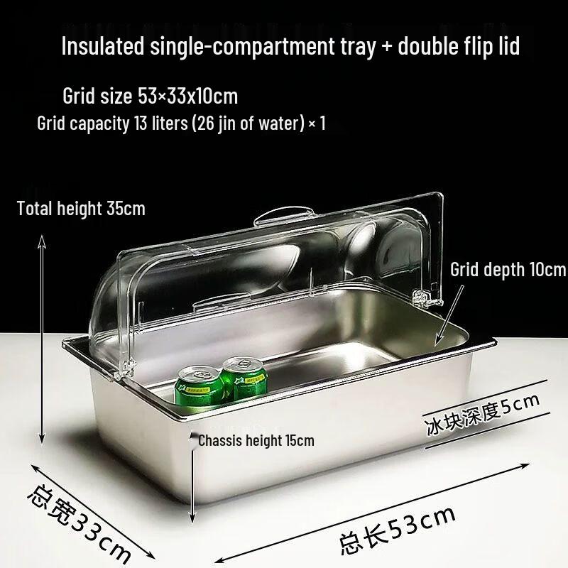 Stainless Steel Divided Insulated Condiment & Ingredient Dispenser