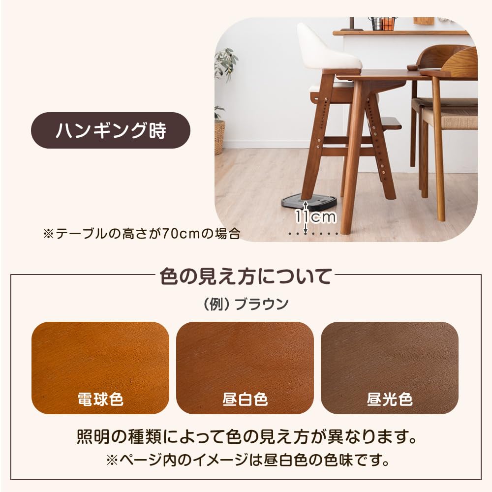 Tansu no Gen baby chair designed by active kids cleaning robot natural seat high dining chair 49600288 moms, chair, compatible, wood, slide, type,