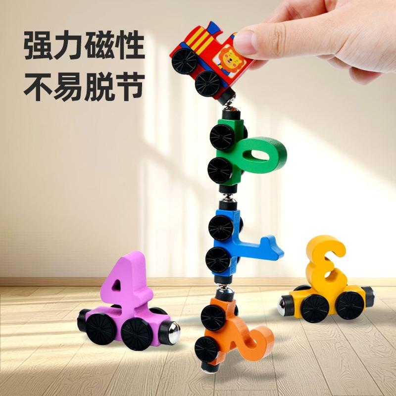 Magnetic Digital Train Math Early Educational Assembling Magnetic Building Blocks Toy For Children