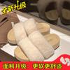 Premium thick bottom heightening fluffy slippers women's outer wear 2025 spring and autumn new office rabbit hair home cotton slippers
