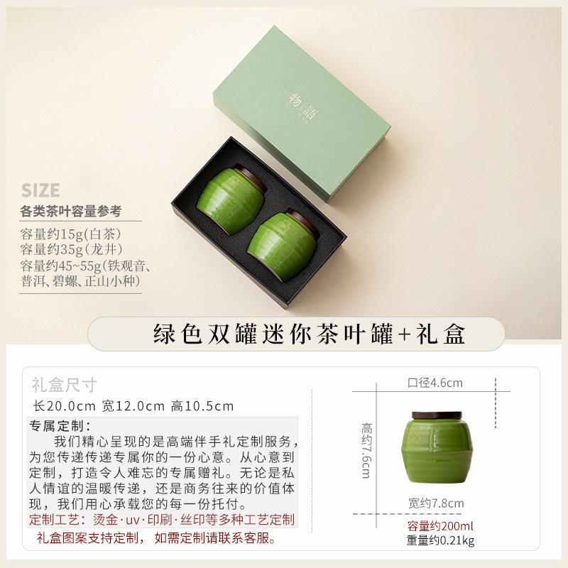 Ceramic tea can, small sealed storage tank, high-end portable small tea can, grass green mini porcelain can, tea can.