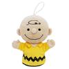 Sanrio Nakajima Corporation Peanuts Hand Puppet Charlie Brown 177483-22