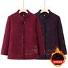Autumn Woolen Coat Coat Female Old Lady Thickened Plush Winter Top