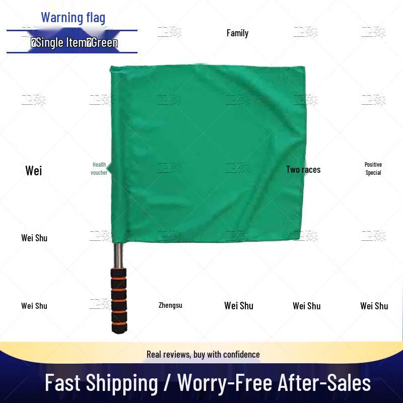 Weishu Multi-Purpose Signal Flag