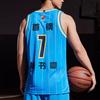 Li-Ning CBA Series Training Sports Fan Edition Beijing Shougang Team Jeremy Lin No. 7 Basketball Jersey Men Tops Blue AAYRB31-1