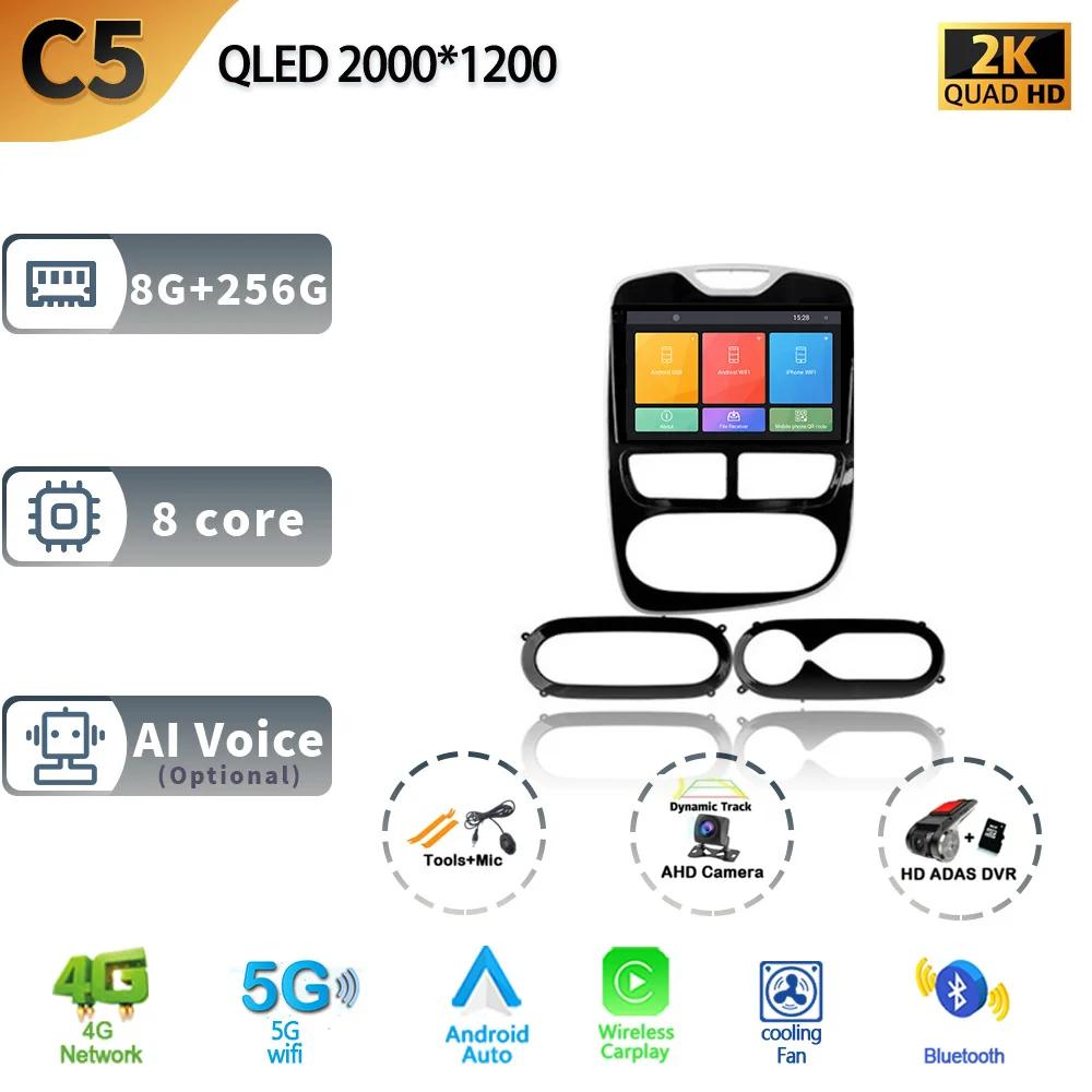 For Renault Clio 4 BH98 KH98 2012-2016 Car Stereo Unit Multimedia Radio GPS Wireless Carplay 2 Din Android Screen