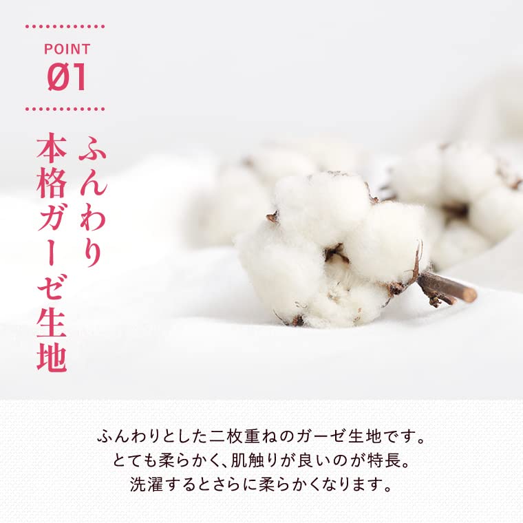 Gauze for Hook and Loop Made in for Hospital [KOMESICHI COLLECTION] [Yoneshichi] Nightwear, Blue, Medium, Care, Closure, Japan, Women's,