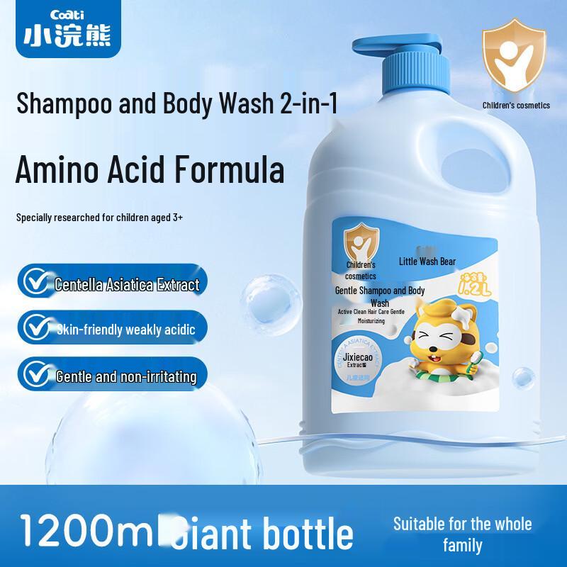 Little Raccoon 2-in-1 Shampoo & Shower Gel