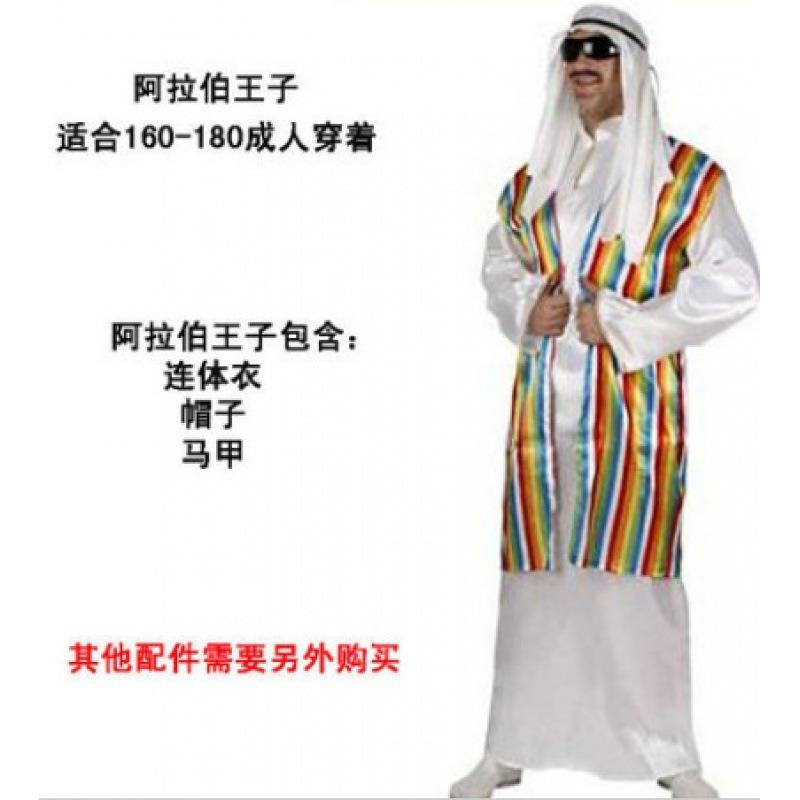 Halloween Adult Costume Male Arab Prince King Dubai Clothing Arab Sheikh Costume