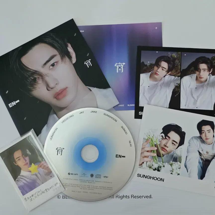 

Enhypen Japan -yoi- Sunghoon