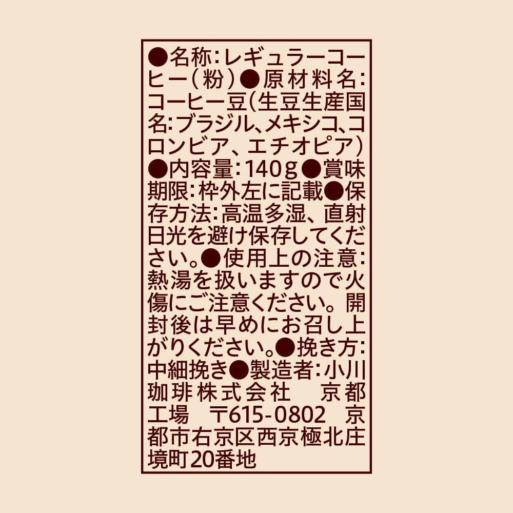 Ogawa Coffee Shop Ogawa Premium Blend Powder 140g