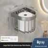 Ally Gunmetal Grey Bathroom Tissue Box and Toilet Paper Holder