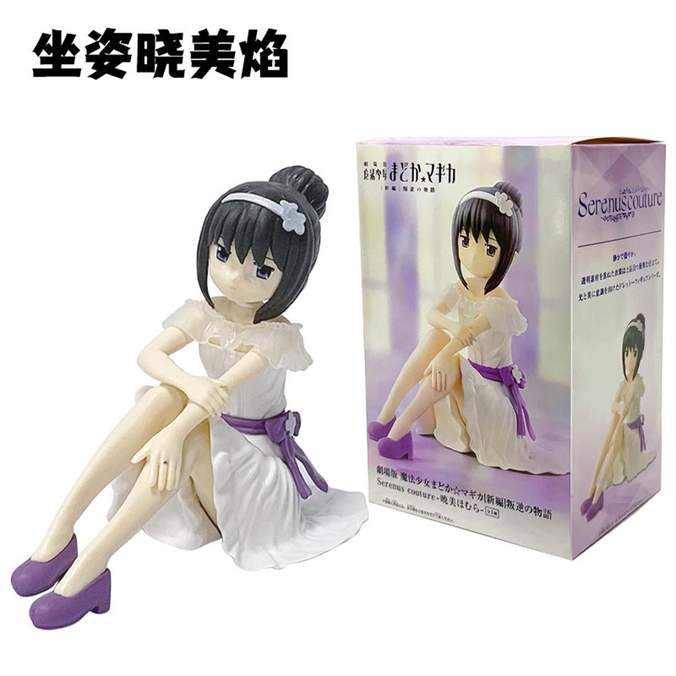 Banpresto Serenus Couture Puella Magi Madoka Magica Kaname Madoka Collectible Anime Peripheral Action Figure Figurine Model Lovely Toys