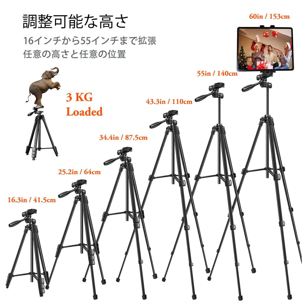 Tablet Tripod Stand Mount Holder 153cm for iPad Galaxy inch Cell Phone Video Camera Pro, Air, Mini, 12.9, 11, 10.5, Surface, Tab, iPhone, 3.5-13.5
