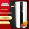 Thickened Stainless Steel Honey Extractor & Spinner Set for Beekeeping