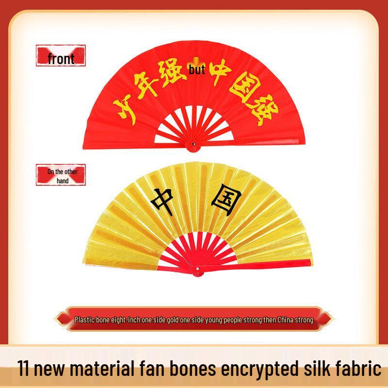 Веер Тайцзицюань Кунг-фу LIEI