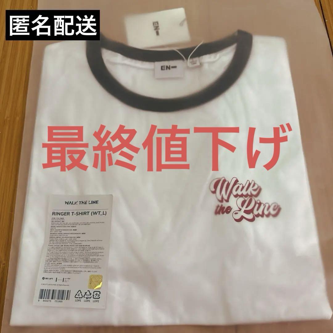 

[USED] ENHYPEN WALK THE LINE T-shirt