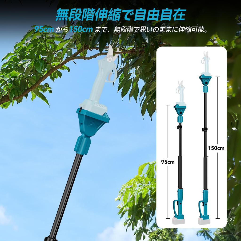 Elikliv Pruning Shears Extension for Pruning Shears and Electric Rechargeable Chainsaw Extension Stepless Extension from Head Angle Compatible with