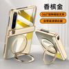 Applicable to Huawei Purax mobile phone case, magnetic ring, bracket, central axis, all-inclusive shell and film, integrated transparent edition
