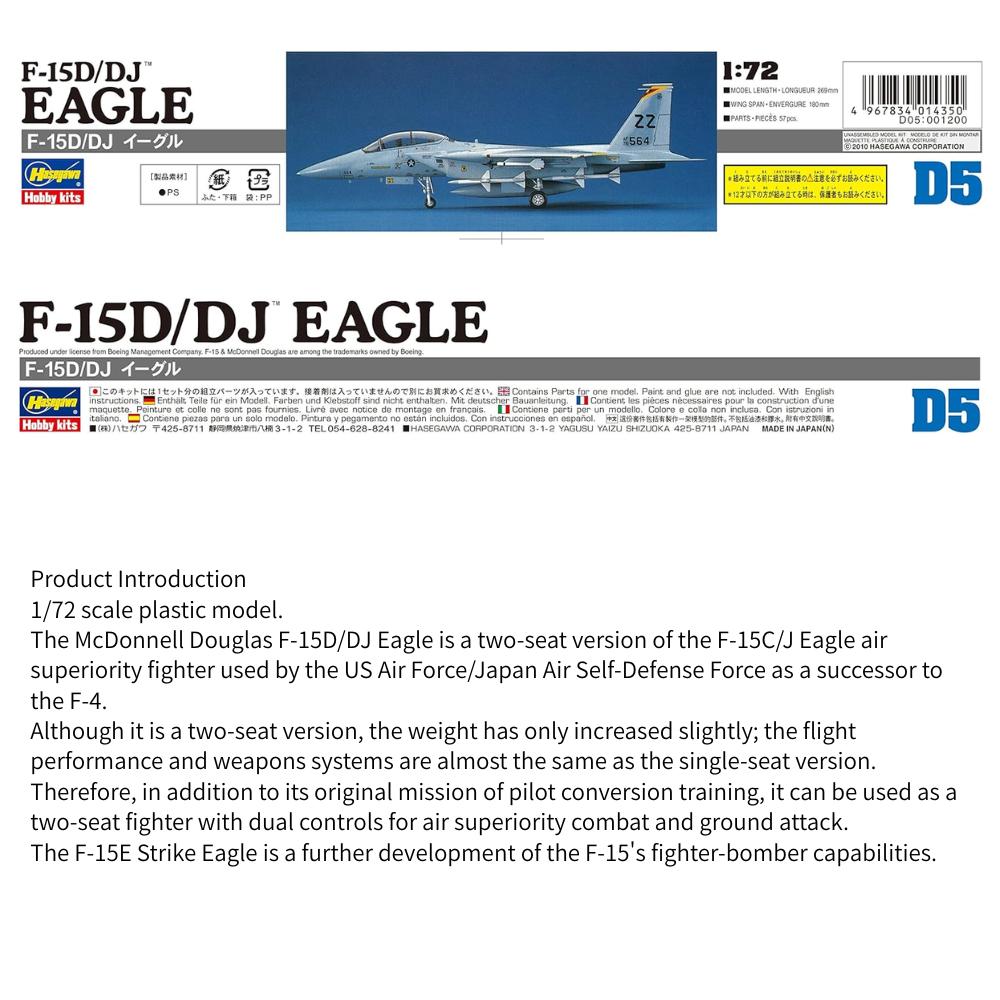 Hasegawa US Air Force Eagle Plastic Model Kit D5 1/72 F-15D/DJ