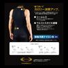Three Breath Cool Feeling Wear It and Walk To Burn More Calories RZ3418 Black LL [Gunze] V-neck Men's
