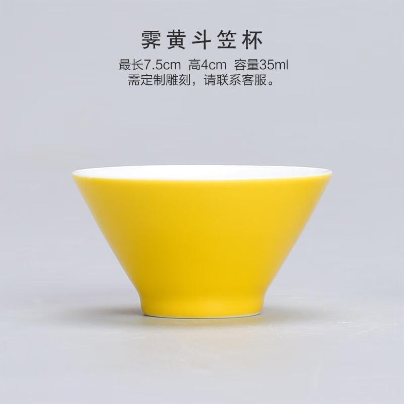 

Jihuang Glazed Ceramic Douli Master Teacup
