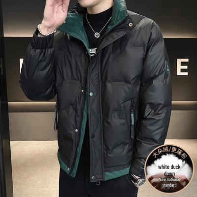 Herren Trendige Kurze Winddichte Daunenjacke - Warm, Vielseitig, Lässiger Wintermantel