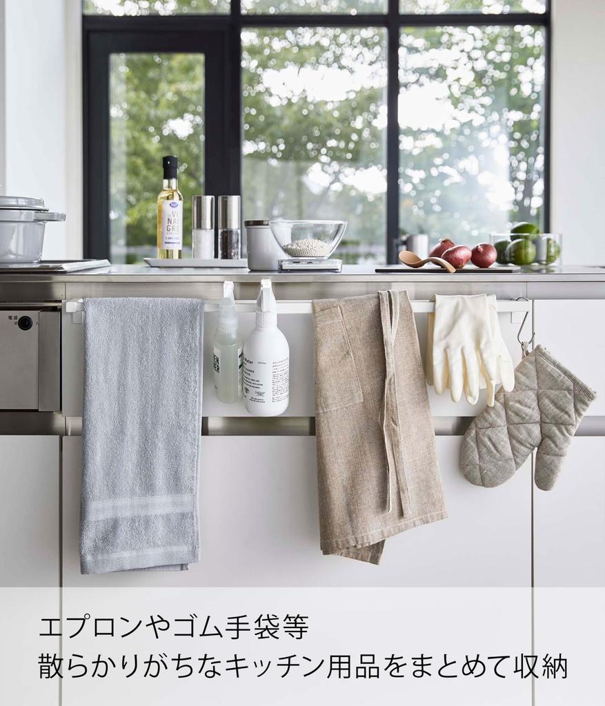 Yamazaki Jitsugyo 5692 Telescopic Long Towel Hanger Bar White Approx. W42~76XD7.4~8.5XH5cm Tower Kitchen Storage Towel Rack Kitchen Accessories