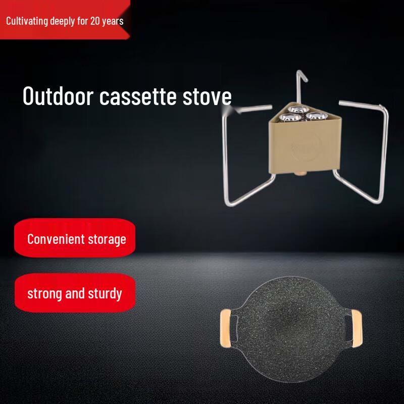Beifu Outdoor Portable Triple-Burner Stove Set