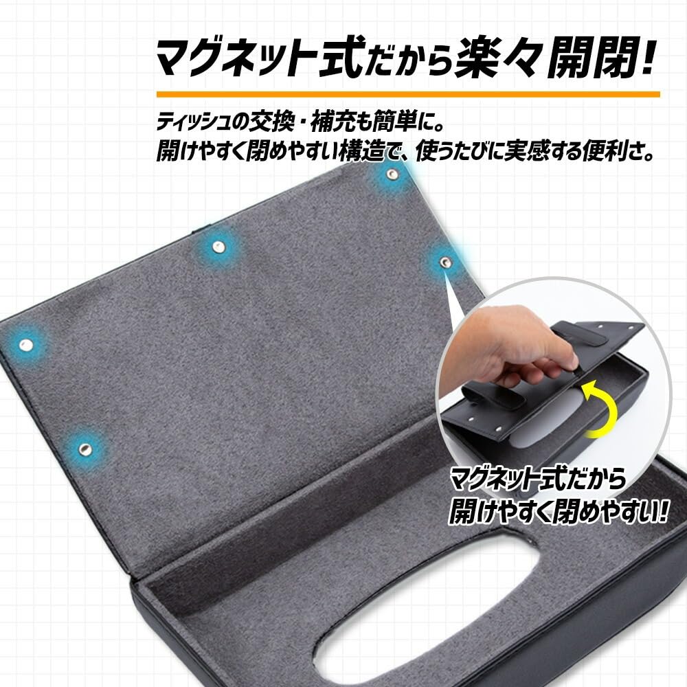 Universal Tissue Case Sun Visor Set Black PU Leather Synthetic Leather Visor Easy Tissue Storage Goods Compact S YOURS (for + Headrest) 2-Piece