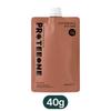 ProtiOne Protein Shake Pouch Chocolate Flavor 40g 35 Pcs Ingredients: May Be Subject To Change At the Manufacturer’s | 40g 35 Pcs