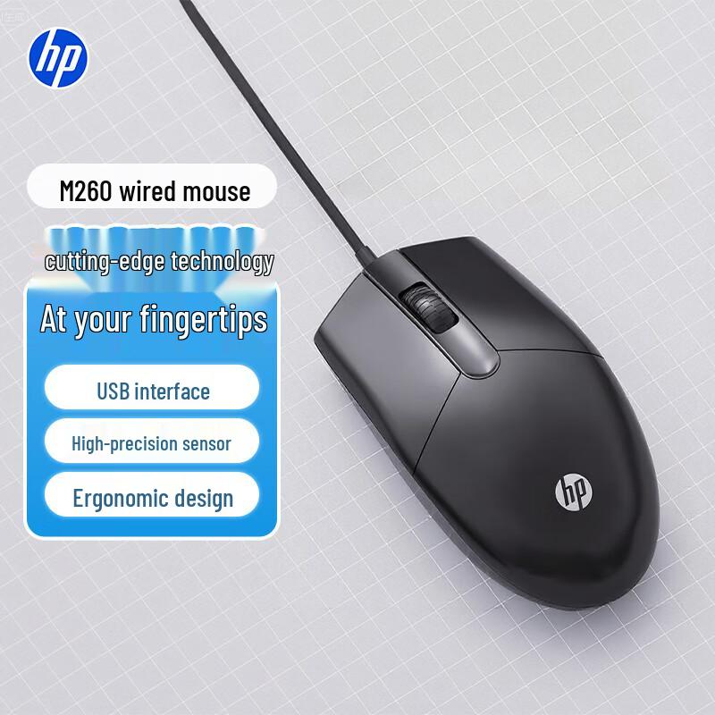HP Versatile Computer Mouse Series