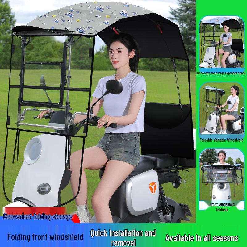 Lishi Electric Bike Retractable Rain Canopy