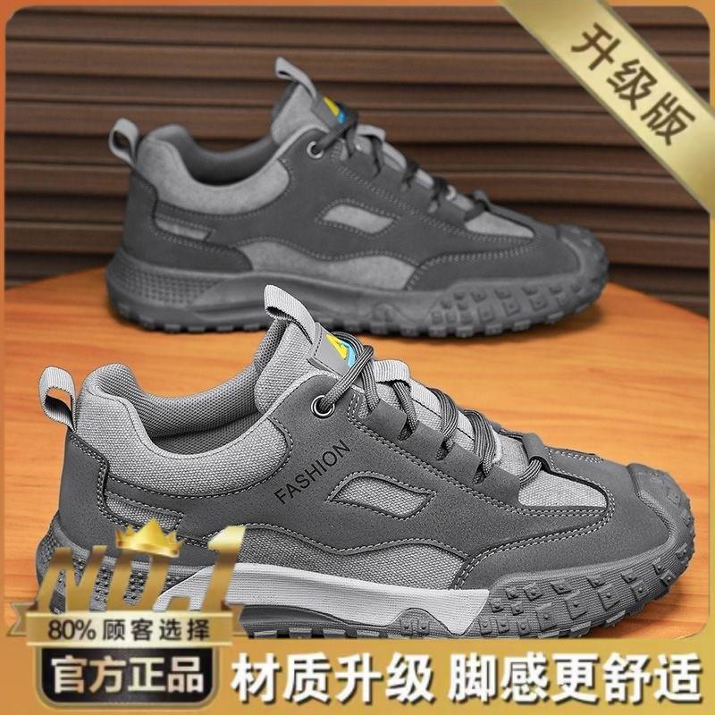 

Мужская обувь для пеших прогулок, обувь весна и лето, новая дышащая, для работы на строительной площадке, нескользящая, износостойкая, спортивная обувь, повседневная обувь для скейтборда, рабочая обувь 44
