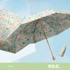 Good Butler Double-sided Double Flower Umbrella Outdoor Waterproof UV Protection Lightweight Portable Windproof
